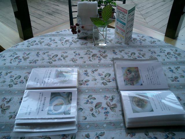 ジュアンからのお知らせ