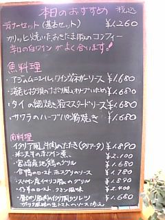 美味い物掲示板