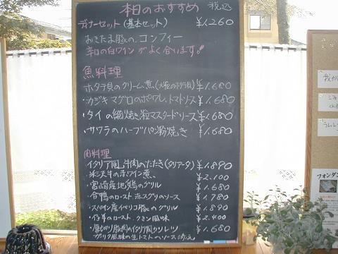 今日のおすすめ！