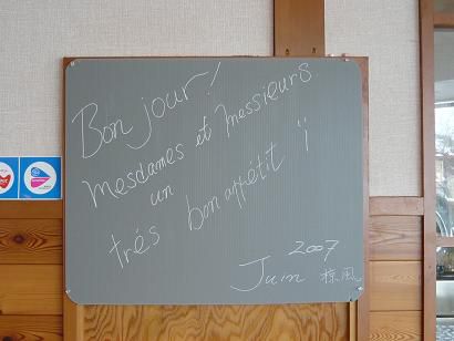 あまった廃材で有効活用！ｂｙジュアン