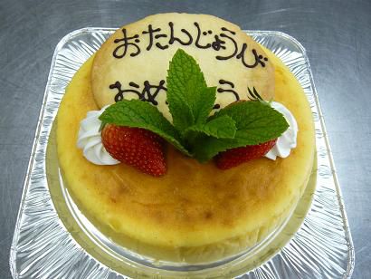 ジュアンのスイーツ♪バースディケーキ