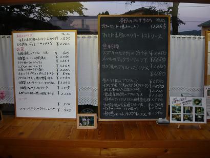 ジュアンの美味いもの掲示板