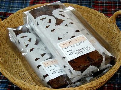 ジュアンのお菓子が携帯からお買い物ＯＫ！