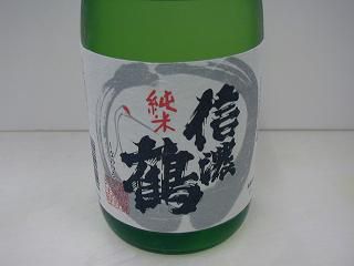 長井市「まるはち酒店」頑固親父の選ぶ逸品　byジュアン