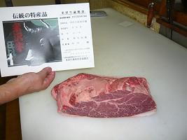 ジュアン　今日の美味いもの♪米沢牛