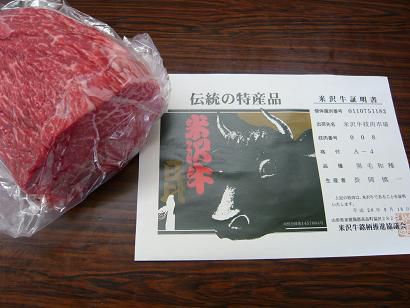 ジュアン　美味い肉入ってるよ！！