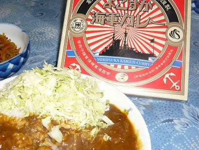 ジュアン「よこすか海軍カレー」と明治食堂