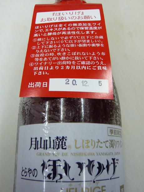 ジュアン「女性に大好評のワイン」