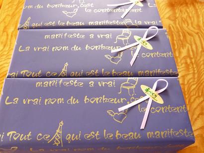 ジュアン「バレンタインの食事にクーポンをご利用下さい」