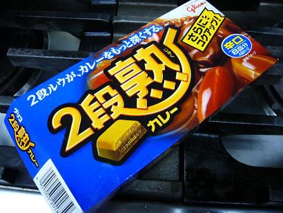 ジュアン　賄いカレーは「２段熟カレー」