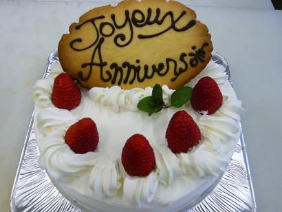 ジュアン今日の　「バースディ＆入学祝いケーキ」