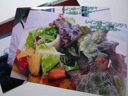 ジュアン「ナイスなお客様です。」