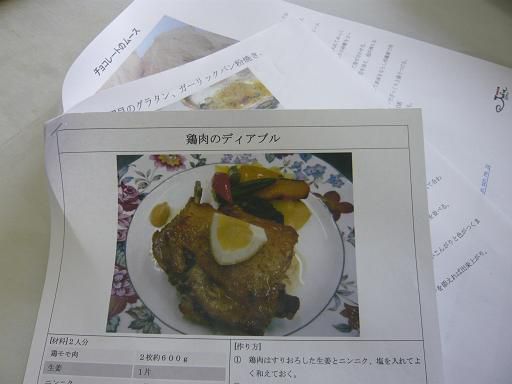 ジュアン　出張！！「男のまな板」料理教室