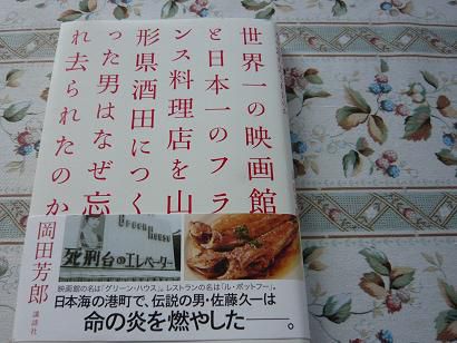 ジュアン「理想と現実」