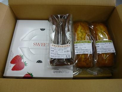 ジュアン「お菓子の地方発送できます」