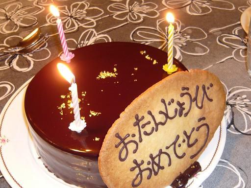 ジュアン「ローソクの日が灯った記念日のケーキ」