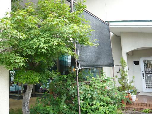 ジュアン「日よけスクリーン」