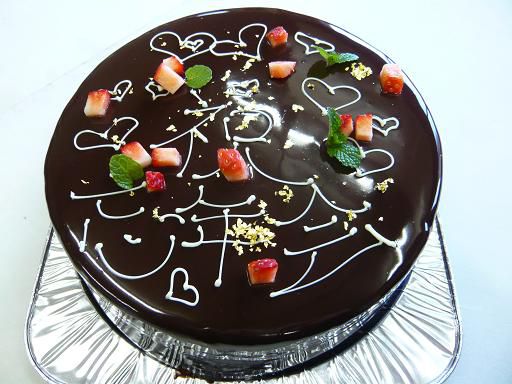 ジュアン「クリスマスケーキで 祝 忘年会」