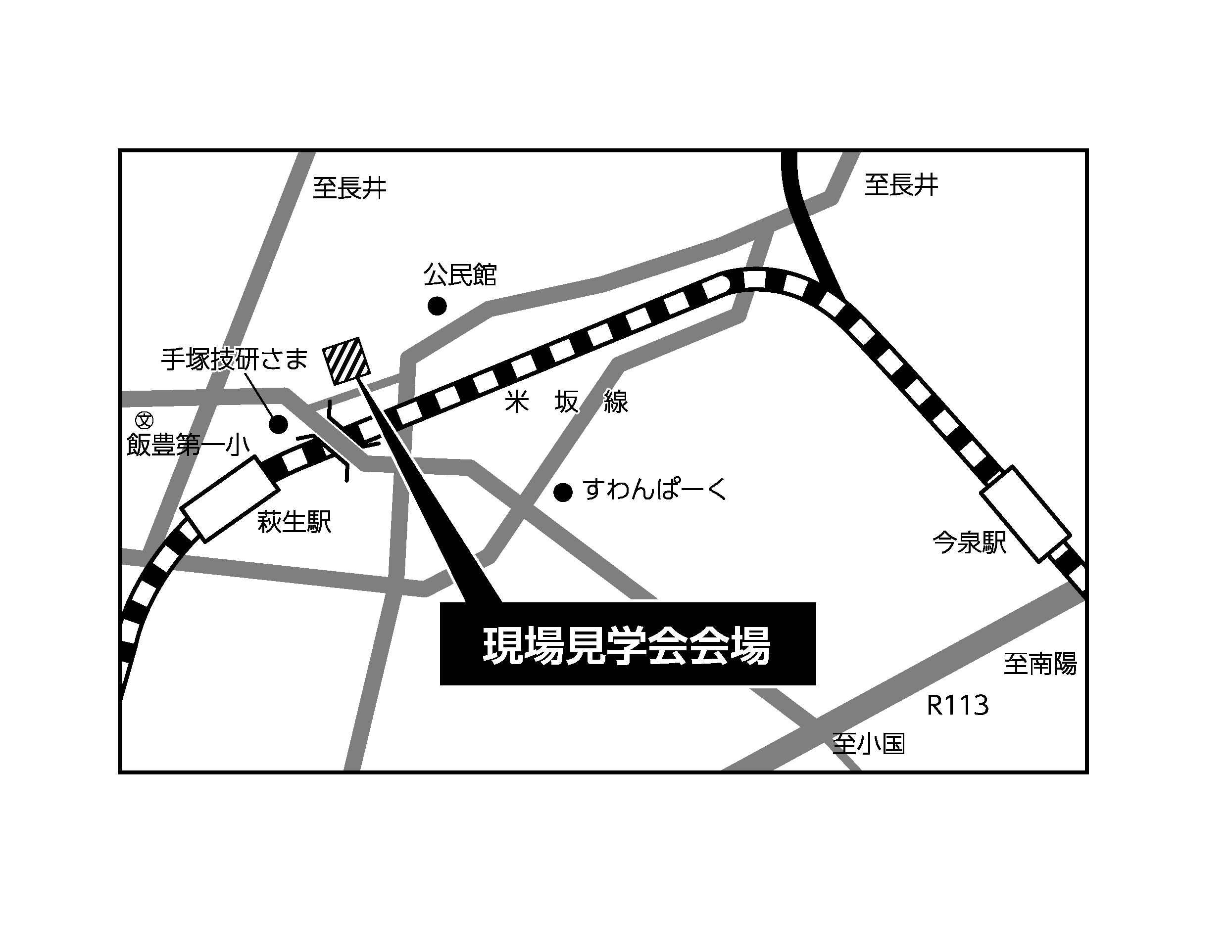 見学会の地図です