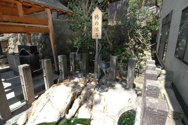 湯町「鶴の休石」かみのやま温泉発祥の地