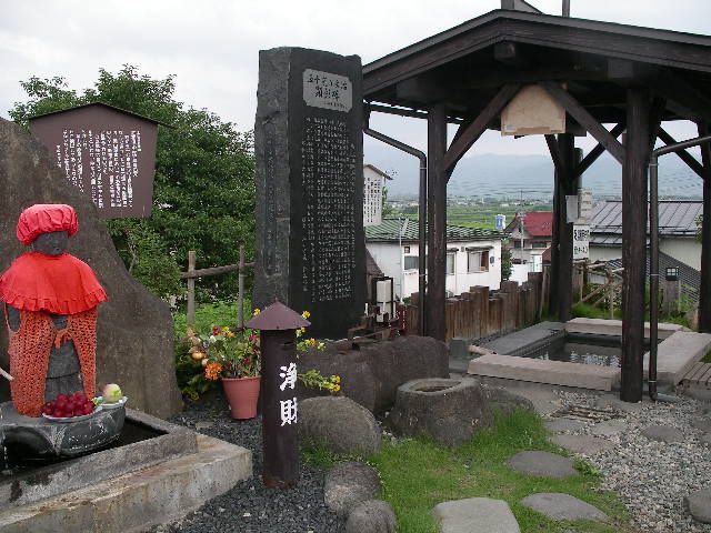 かみのやま葉山温泉～ふれあい足湯