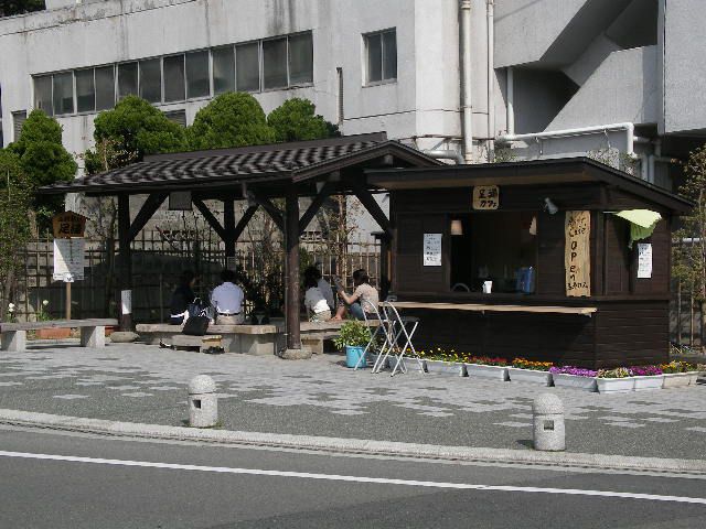 月岡ホテル前《ふれあい足湯》湯出坂にて
