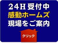 kando_genba.gif