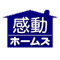��2011ǯ1���� �Ż�ƻ�˱ɲ񤬳��Ť���ޤ�������noimg