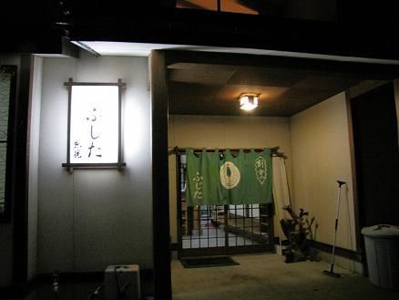 ▲ファースと暮らす会総会▼