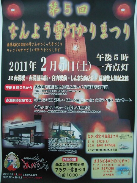 �֤֡ʤ�褦��������ޤĤ�פ����Ť���ޤ��פβ���