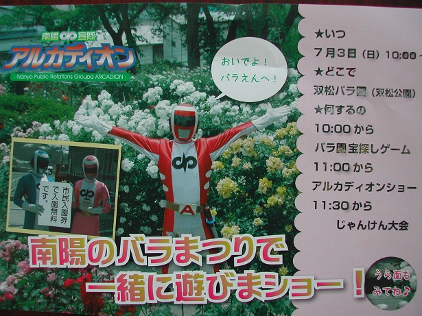 2011/07/01 11:20 ���륫�ǥ����󤬤�äƤ��ޤ���