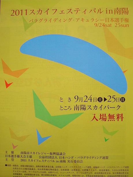 �֥֡������ե����ƥ��Х�in���ۡפ����Ť���ޤ��פβ���