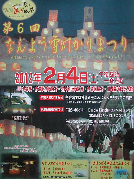 �֤֡ʤ�褦��������ޤĤ�פ����Ť���ޤ��פβ���