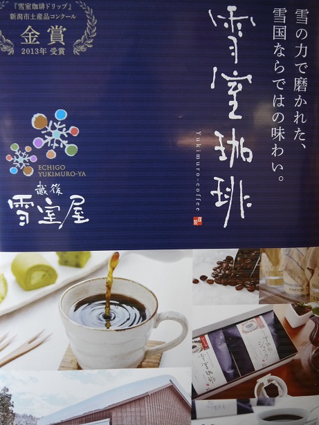 ����̣���������ҡ��Ϥ������Ǥ����פβ���