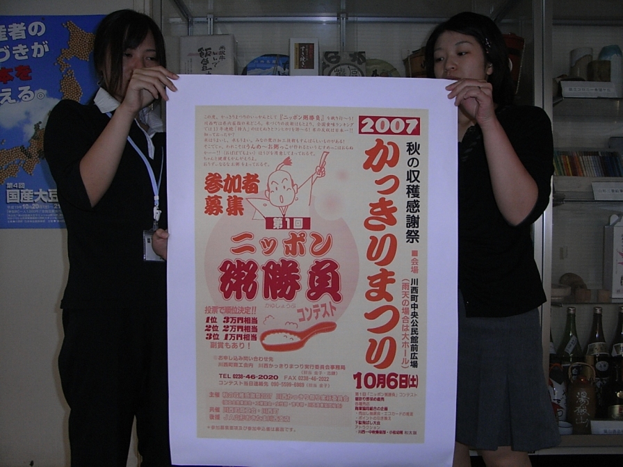 �֡��������ä���ޤĤꡦ�˥åݥ󴡾���ספβ���