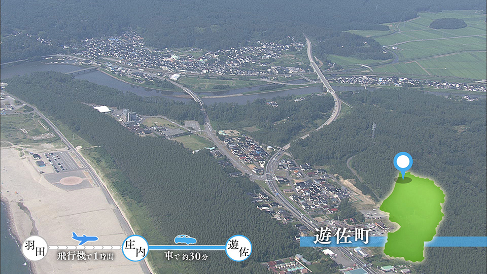 1081】湧水を巡る旅~遊佐町(7月3週):やまがたへの旅/山形県観光情報ポータルサイト