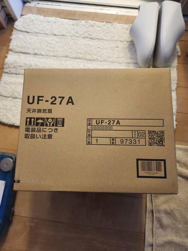 浴室換気扇交換修理