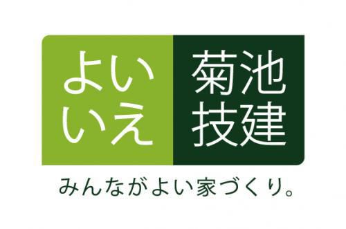 お建替えで気を付けたいポイント１０