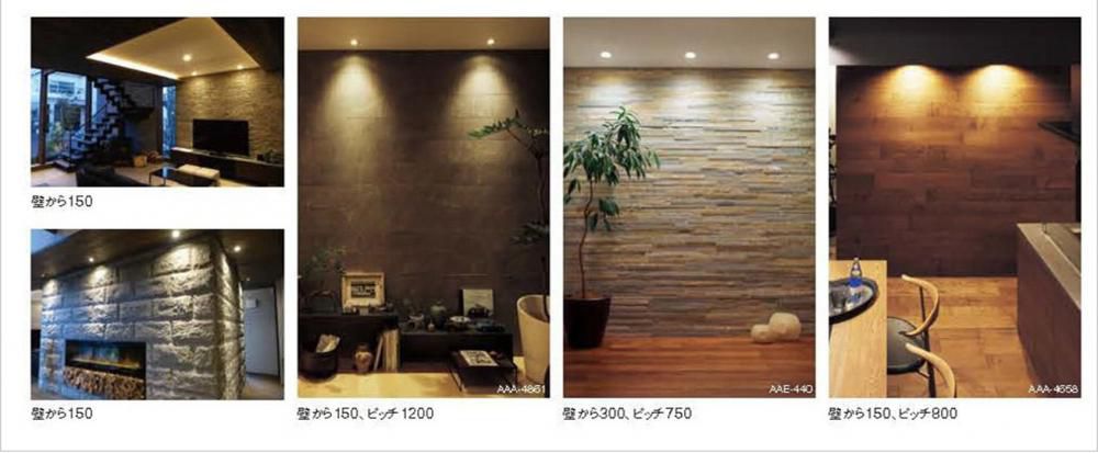 照明計画で変わる家づくり