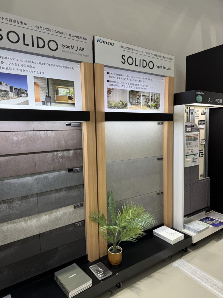 特徴的な外壁材の提案と間接照明のご提案