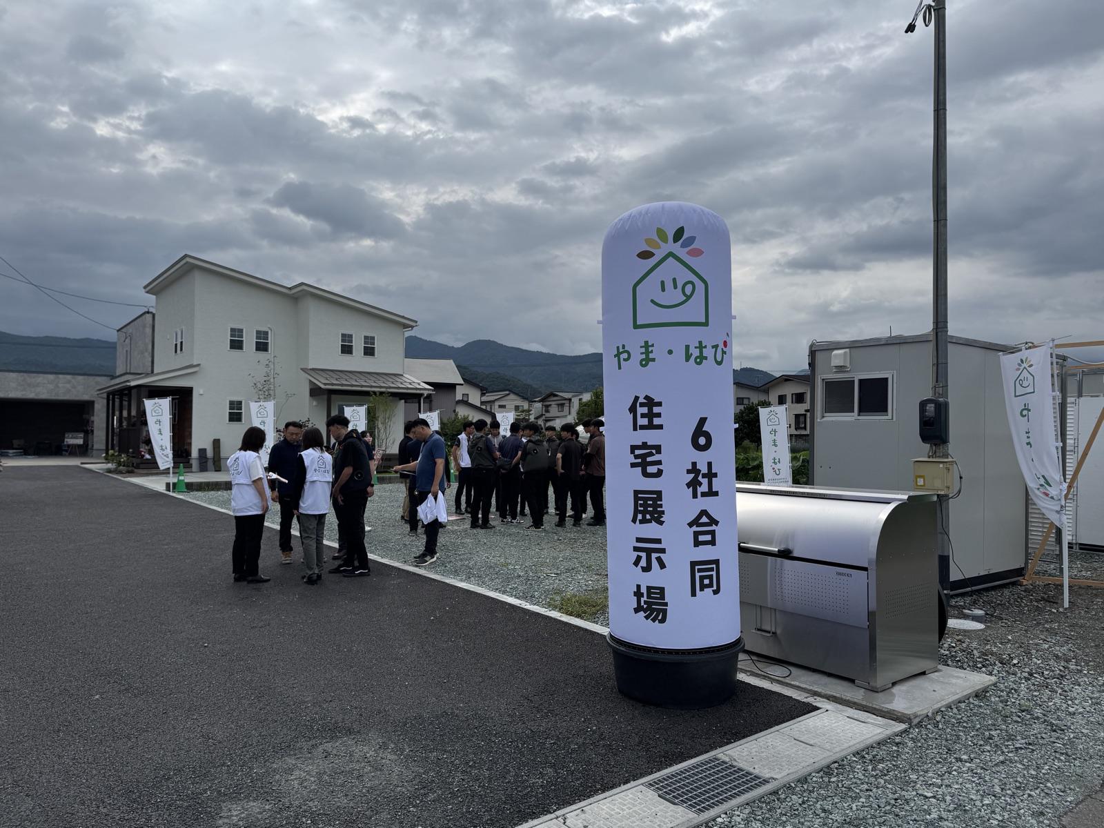 やま・はぴグランドオープン及びオープニングセレモニー