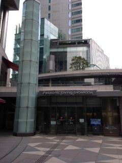 東京のPanasonicショールームとスマートハウス