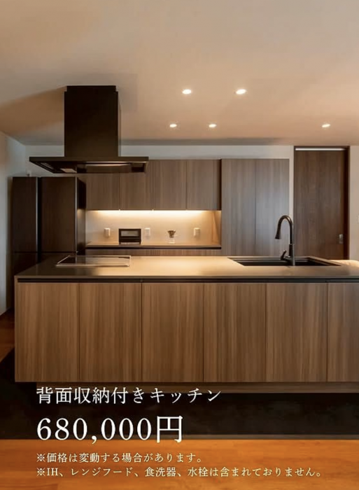 キッチンのデザインの流行