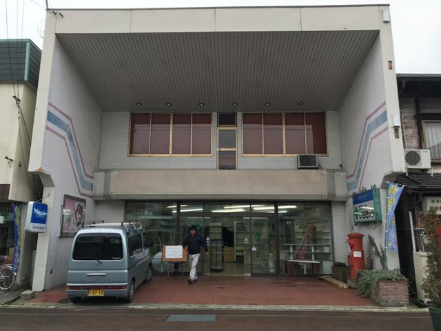 店舗改装工事が始まりました！