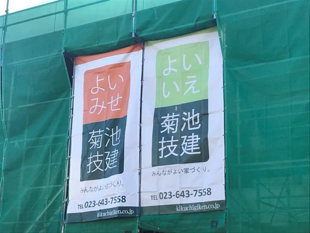 店舗改装工事　着々と！