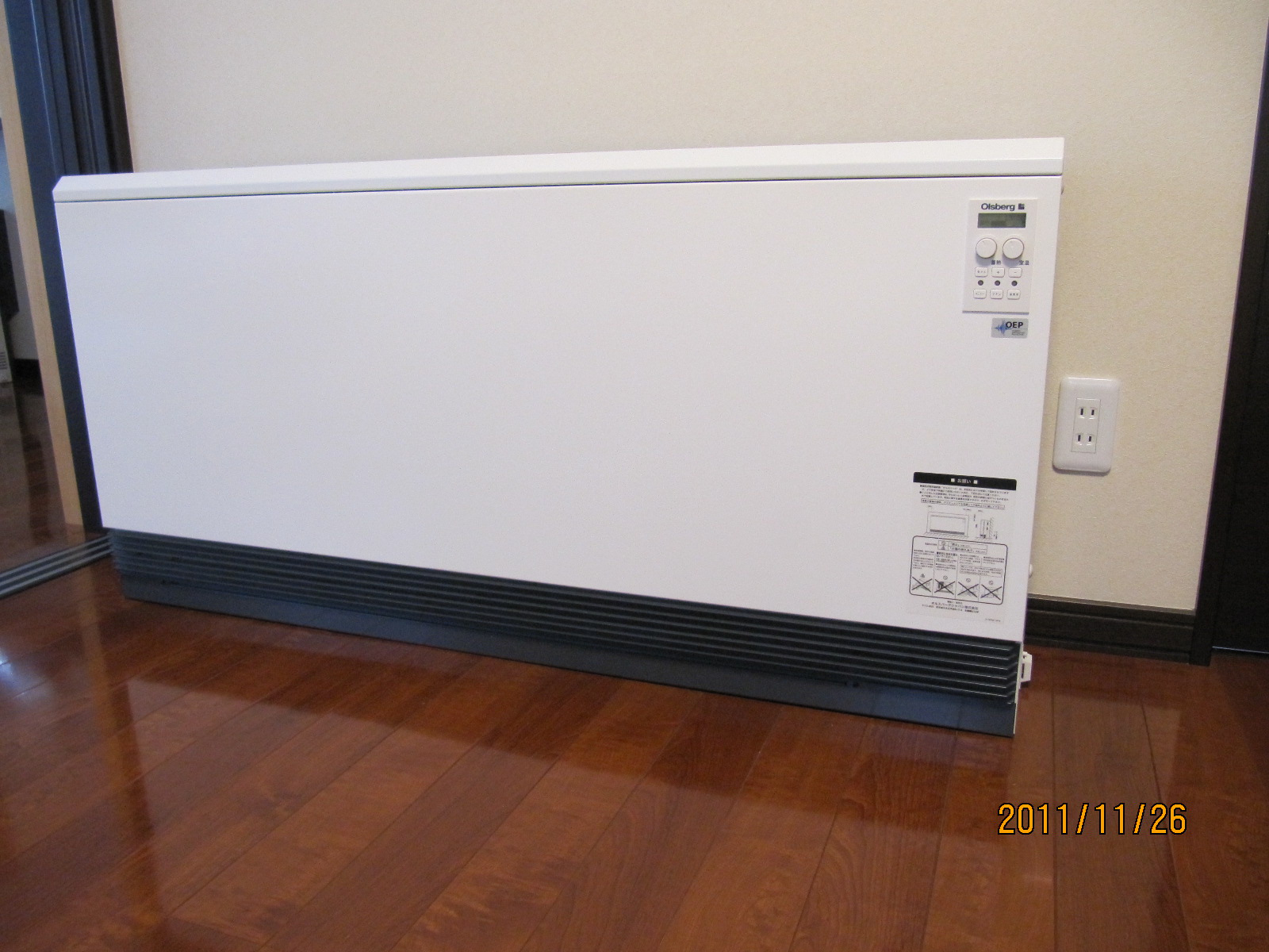 機 蓄熱 暖房 蓄熱暖房機の電気代は高い。。北海道は電気料金値上げの影響大！