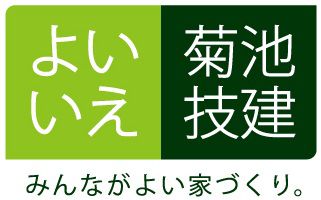 　　7/末〆切　速報エコポイント受付短縮のお知らせ