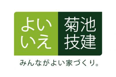 夏季休業のお知らせ