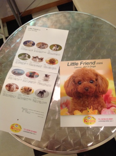 �֥��������פβ���