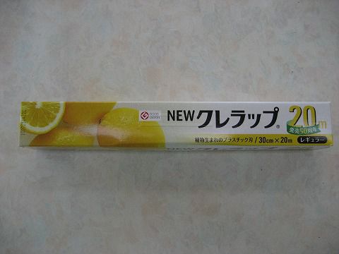 喜助の日情報！